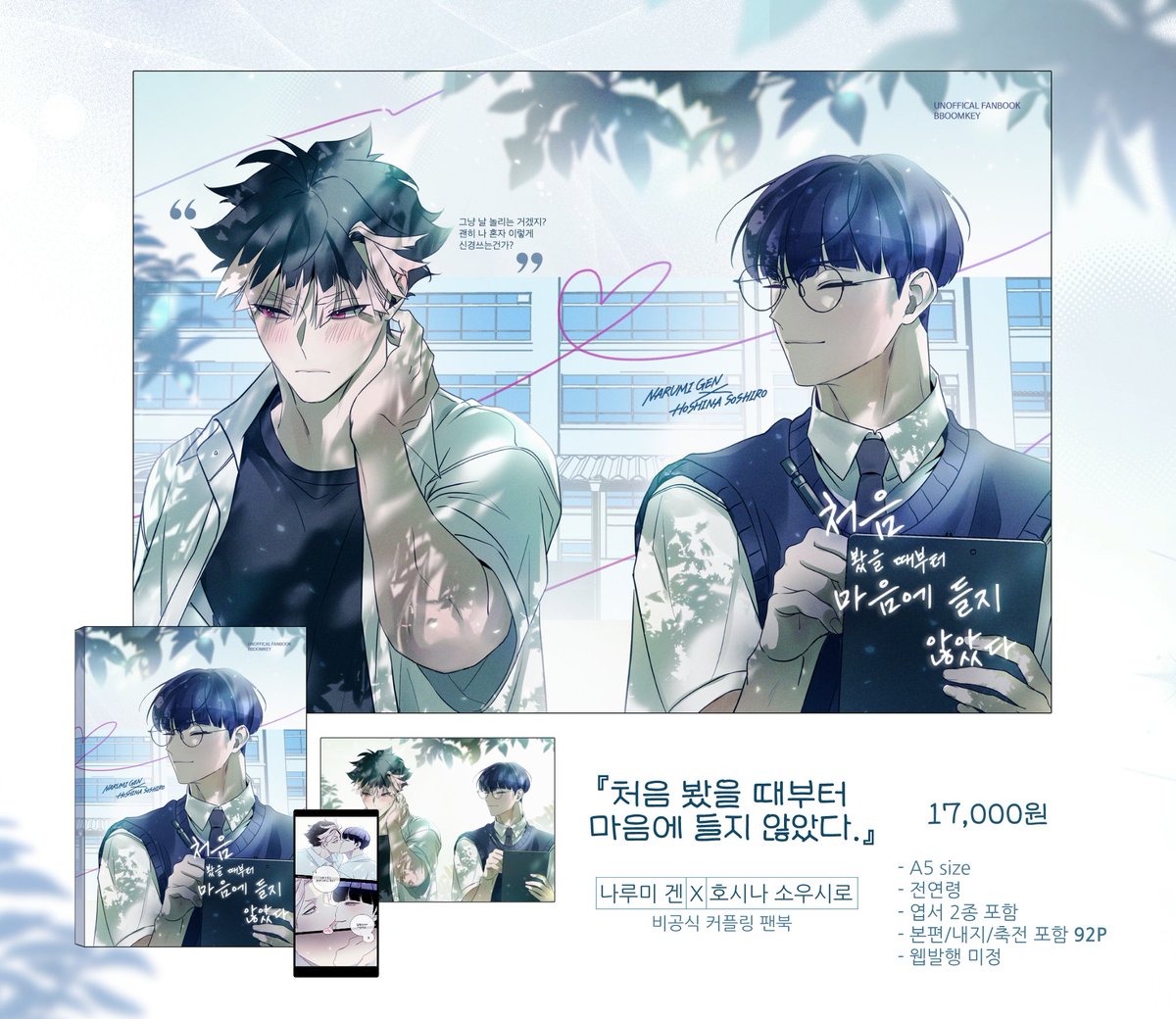 NUMOROCOINミ☆𝑁𝑈𝑀𝑂𝑅𝑂.𝐼𝑂☆彡비트코인 펌프 덤프.ohi