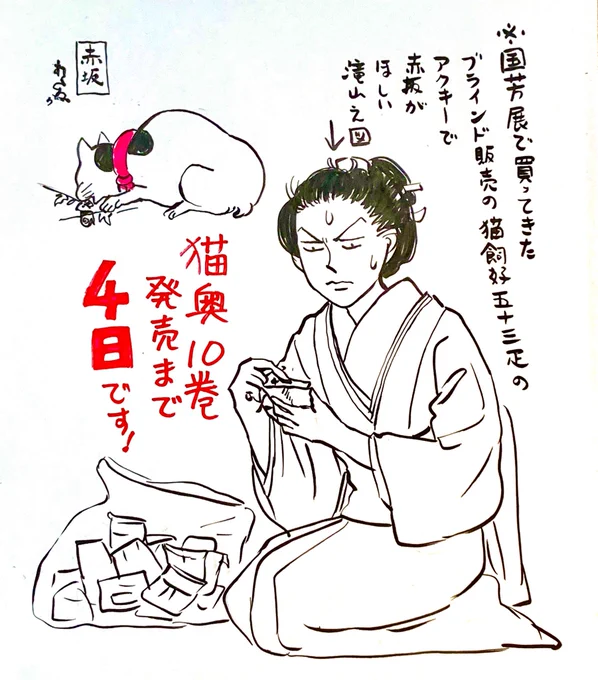 準備していなかったので慌てて書きました。私はセットで買いました!(もうこんな機会はないと思って…) 