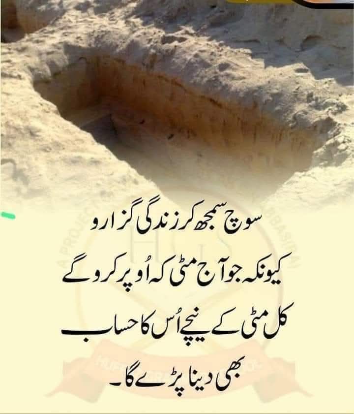 Mian Umar Farooq (@1975mian) on Twitter photo 