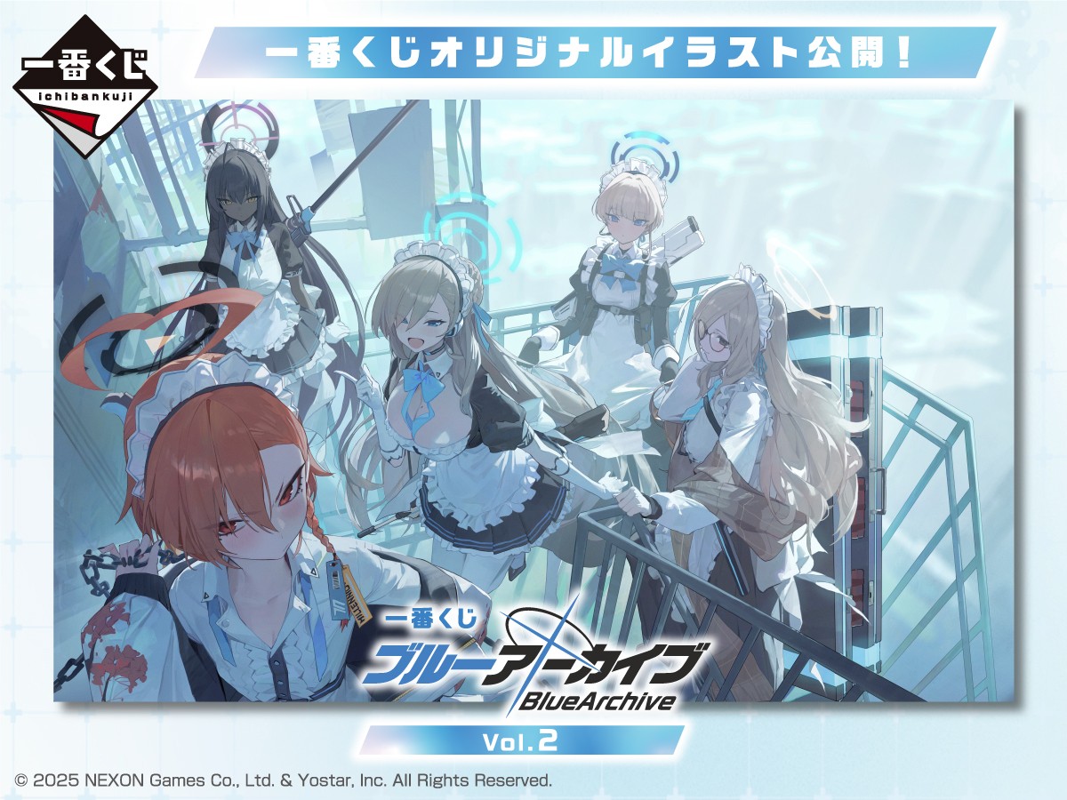 一番くじ(BANDAI SPIRITS) on X: 一番くじ(BANDAI SPIRITS) on X: