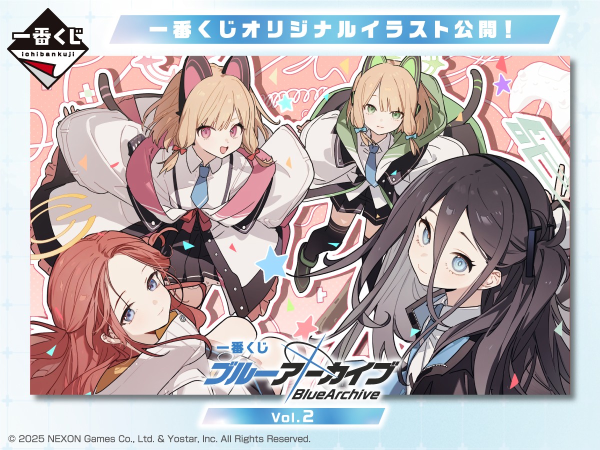 一番くじ(BANDAI SPIRITS) on X: 一番くじ(BANDAI SPIRITS) on X: