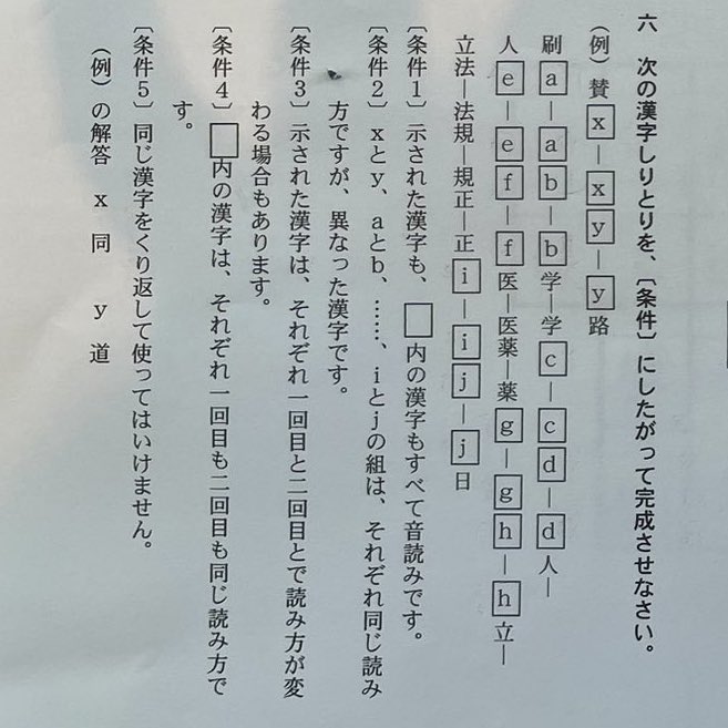 ぃ on X: 