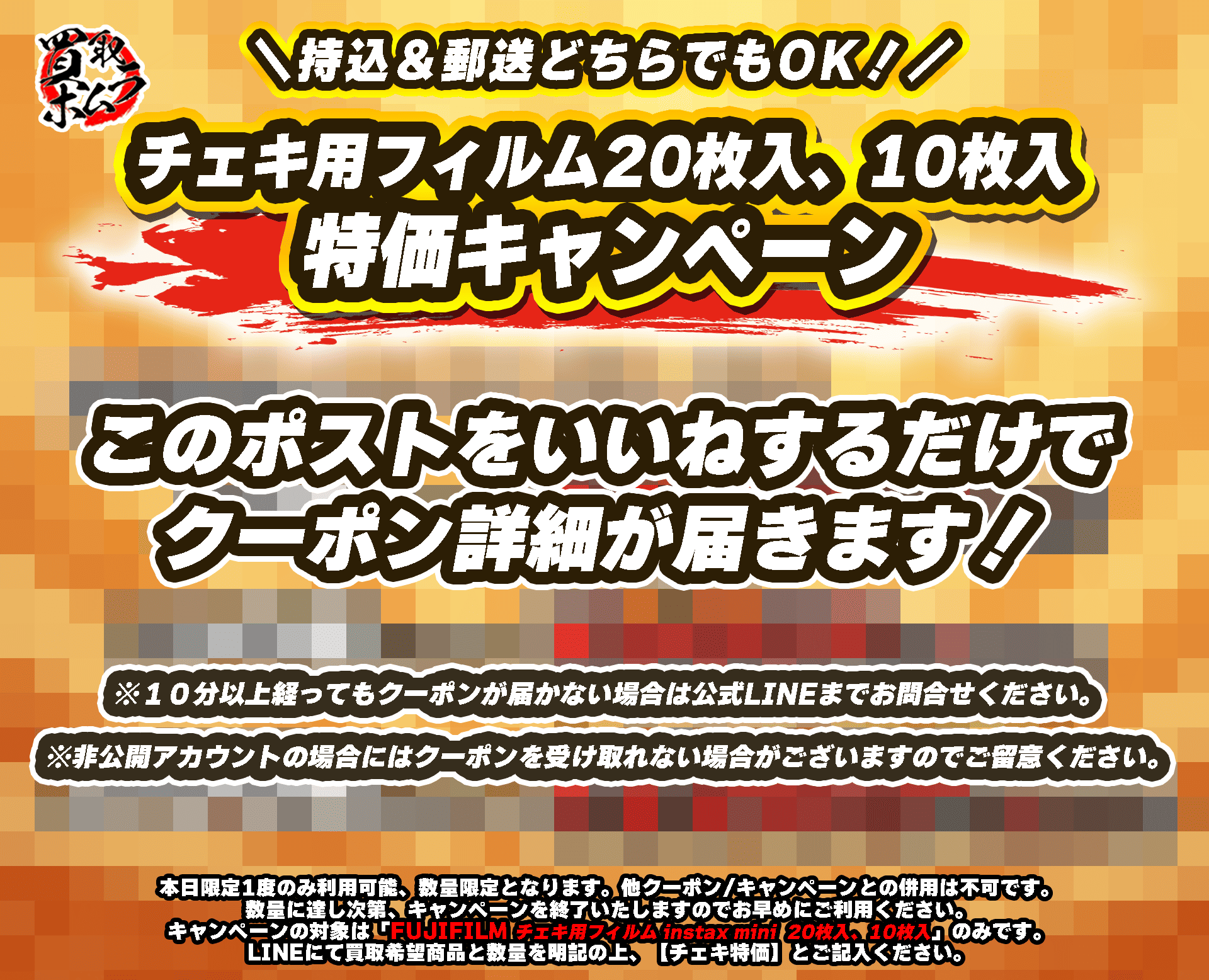 ⭐️最終値下げ⭐️週末に値段戻します！売り切り 世界の株価】1月30日の終値｜テレ東BIZ