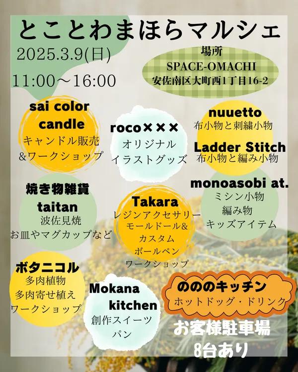 お値下げしました　⭐︎飾り壷 GdJ1E20a0AAzS9w.jpg:small