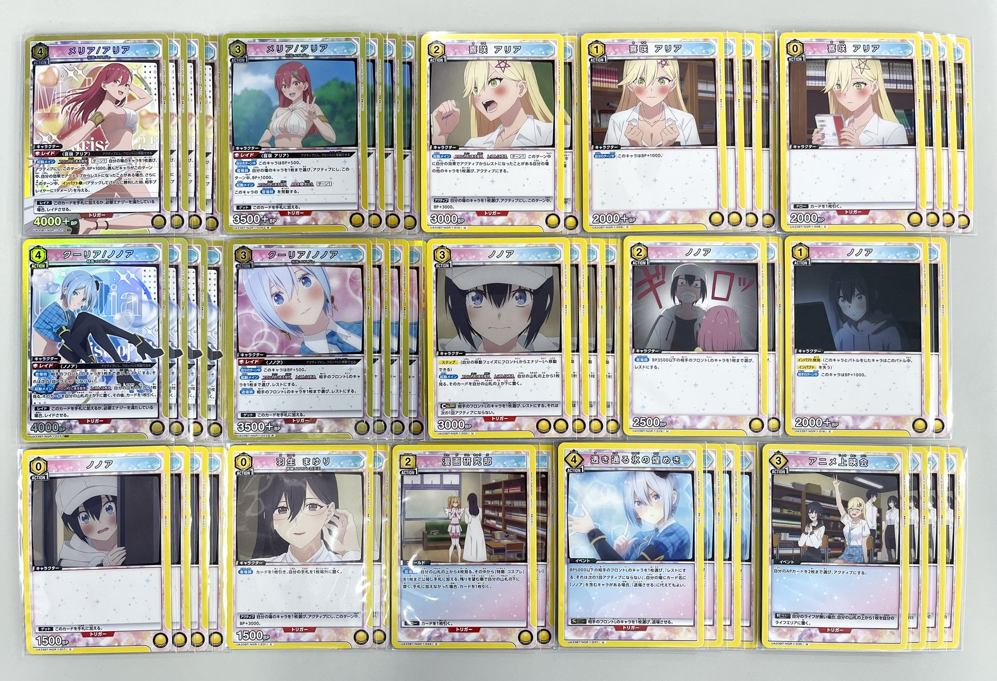 ユニオンアリーナ】2.5次元の誘惑(にごリリ)の当たりカードと