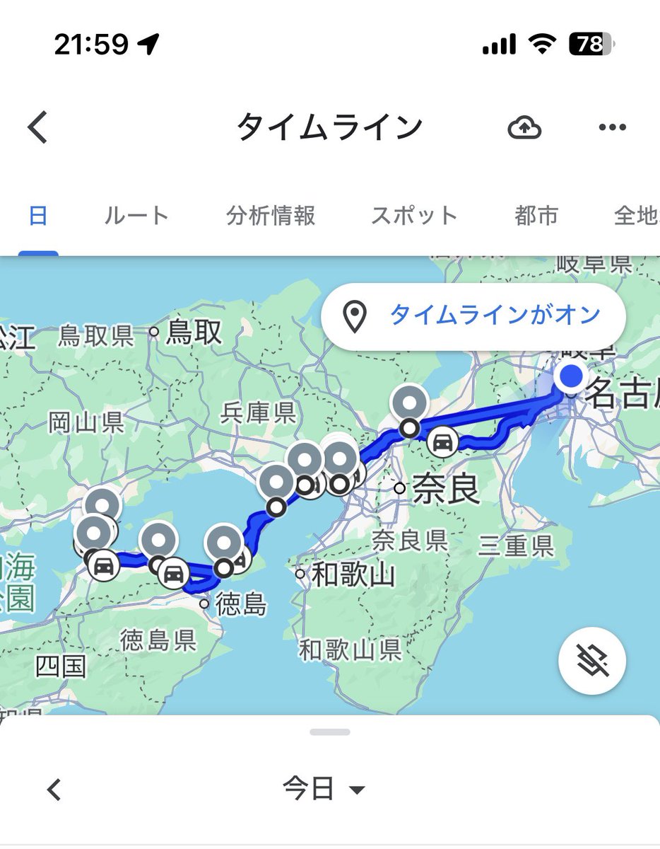 RipobitanR's tweet photo. 祖母の葬儀で岡山県津山市まで🙏 https://t.co/tj8ycSJud5