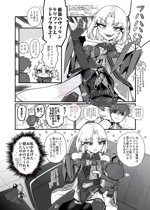 #NIKKE  
ドレイクさんの宝もの『ヴィランのフィギュア』実装ありがとうございます!!!!!!!最高だ……
これはドレイクさんとテリファーさん(フィギュア)と指揮官と指揮官ぬいの、ヴィラン連合大集結ゆる小ネタです
※宝ものエピソードの本筋にはふれていません 