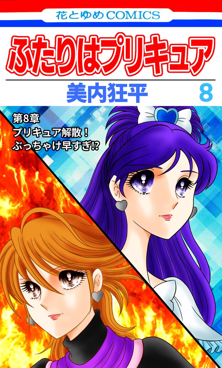 ガラスの仮面 1 Amazon.co.jp: Glass Mask [Blu-ray] : Woo Seo, Jin