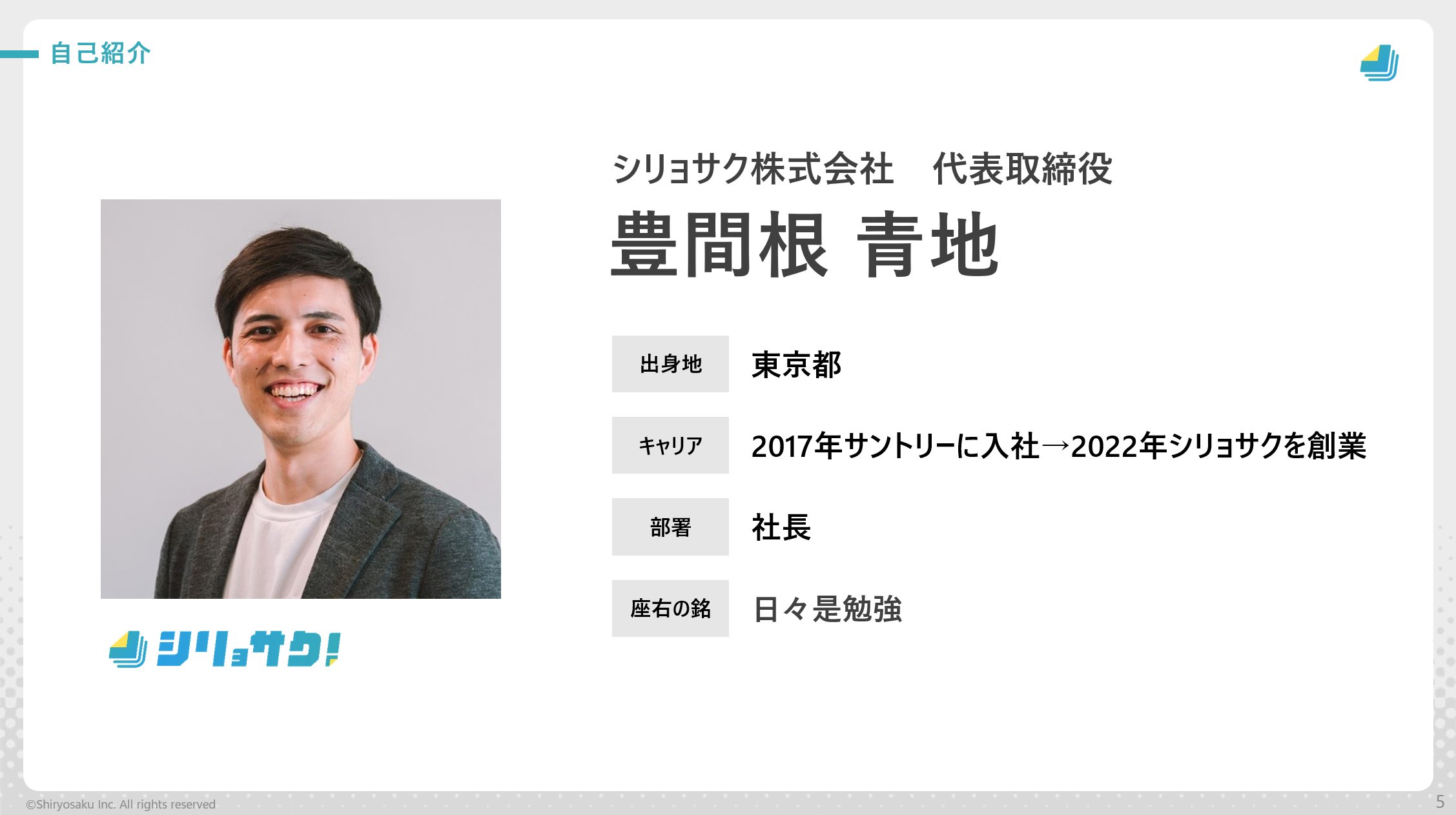 ポレポレブワナ自己紹介見てね様 hq720_2.jpg?sqp=-