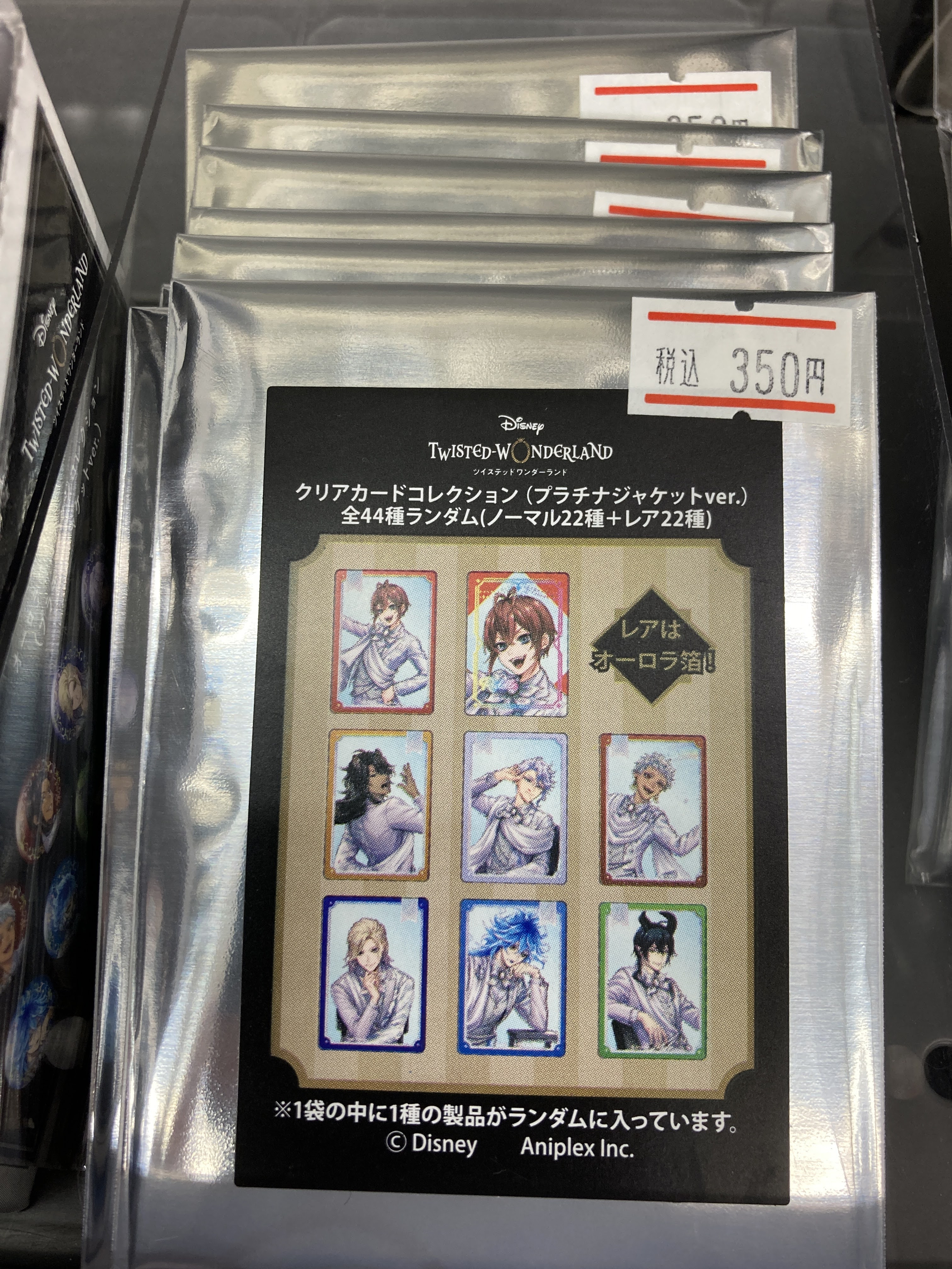アニメイト東岡崎 on X: アニメイト東岡崎 on X: