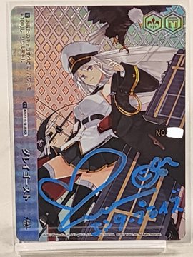 ヴァイスシュヴァルツ アズレン 航空母艦 エンタープライズ sp
