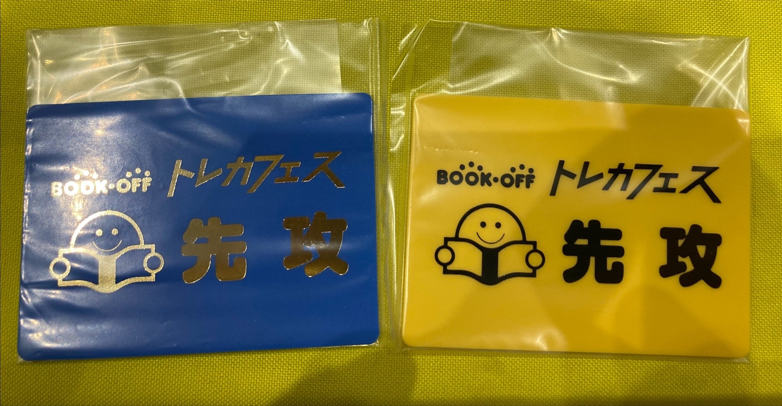 トレカフェス プレイマット ブックオフ BOOK・OFF 未開封 - メルカリ