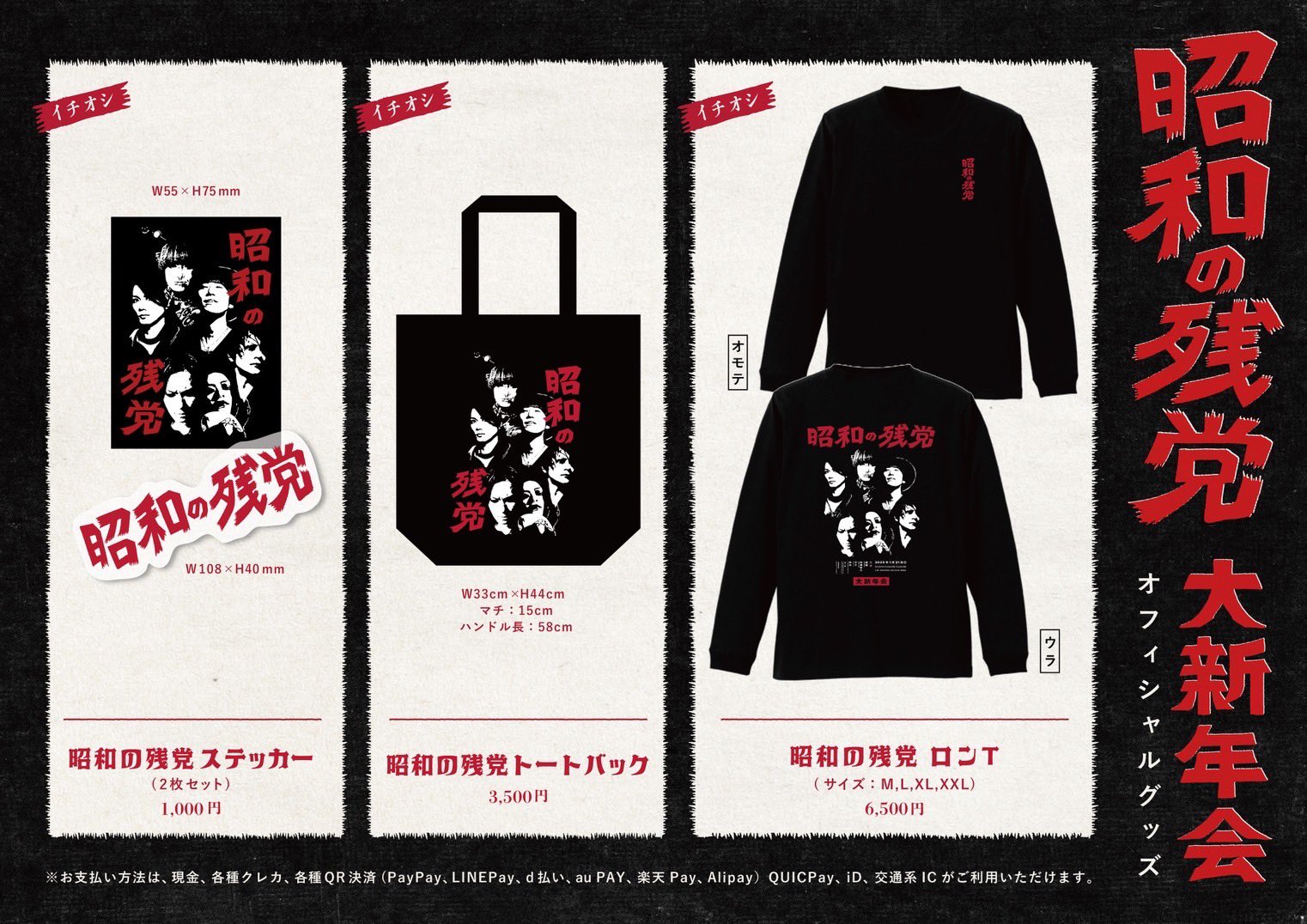 deadman 会報　その他まとめ売り deadman 会報 その他まとめ売り - メルカリ