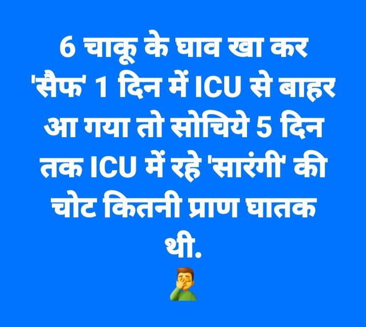 खींचतान tweet media