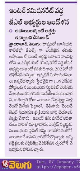 <a href="/revanth_anumula/">Revanth Reddy</a> We,the selected #JuniorLecturer candidates,from all Universities contributed to the Telangana movement, have waited 14 years for #JL notification. It's been 4 years since notification—#CM Sir, as #EducationMinister,please issue our #JLappointmentorders &amp; support our aspirations.