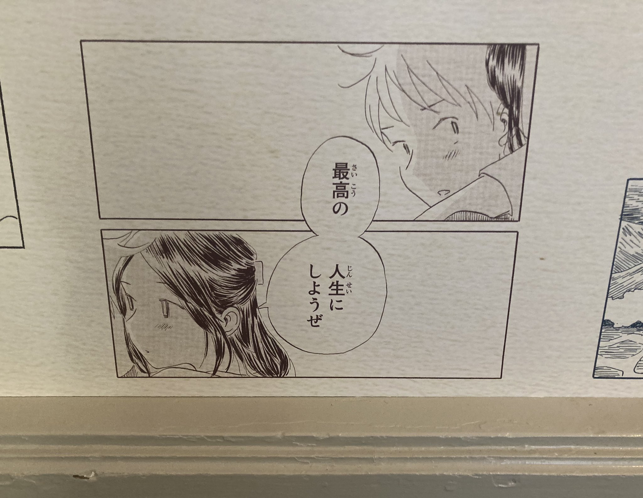 澤田 空海理 (@sorisawada) / X