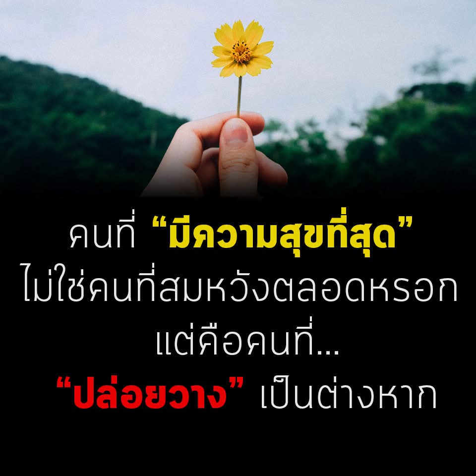 กาลครั้งหนึ่ง...คนในวัย 64 ปี tweet media