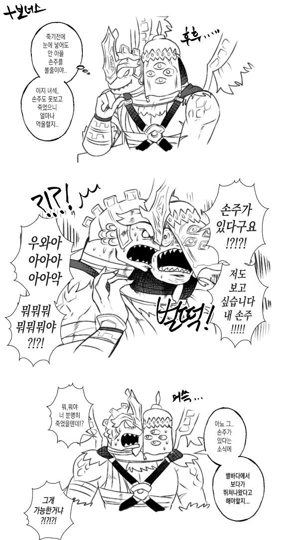 우니 tweet media