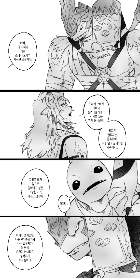 우니 tweet media