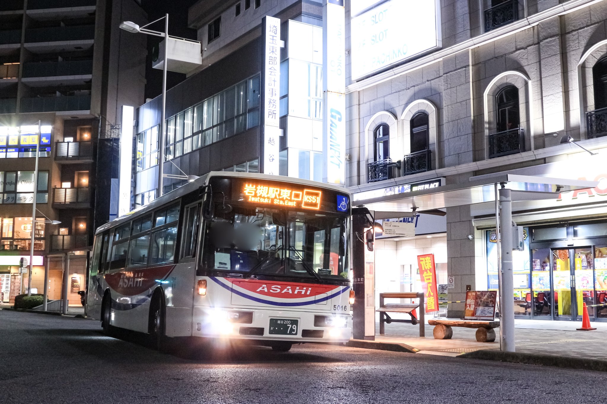 さぎたか いばき on X: 