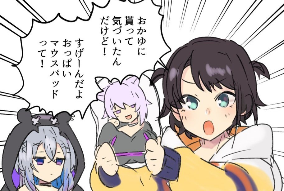 ゲマズ周り多め落書きマン✍ 