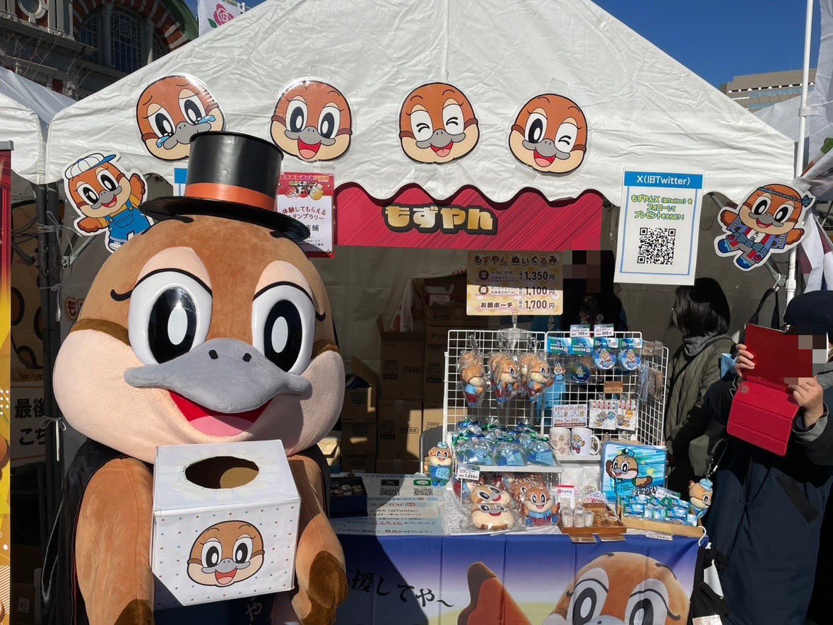 くまモンファン感謝祭、盛り上がってきた～！ 僕のブースでは、グッズ