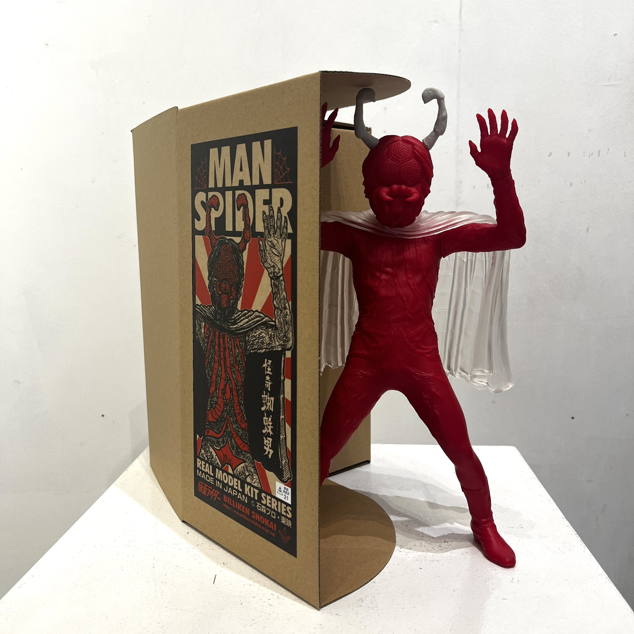 ビリケン商会 リアルモデルキットシリーズ 蜘蛛男(仮面ライダー怪人)グレー