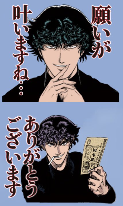 ありがとうロリコ 
