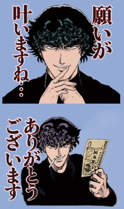 ありがとうロリコ 