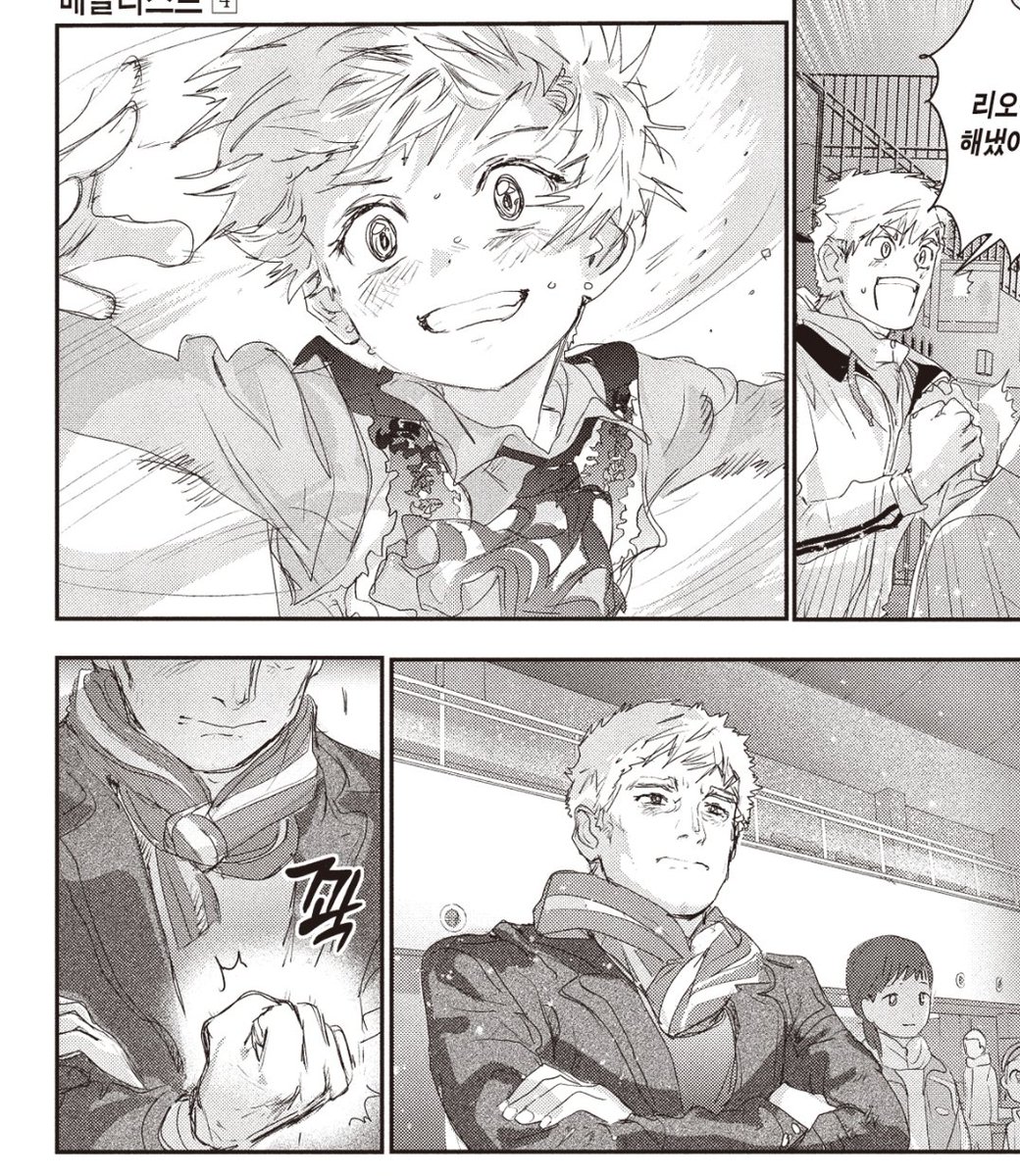 메달리스트에서 의외로 ㅈㄴ 호감인 캐릭터: 리오우네 아빠
요다카를 이길 수 없었다는 분함에 자식에게 내가 이루지 못한 꿈을 강요하는 뭐 그런 속성의 부모 역할일 줄 알았는데
그냥 아들래미 예뻐하고 성실하고 진지한 좋은아저씨였음… 아정말죄송해요 오해해서