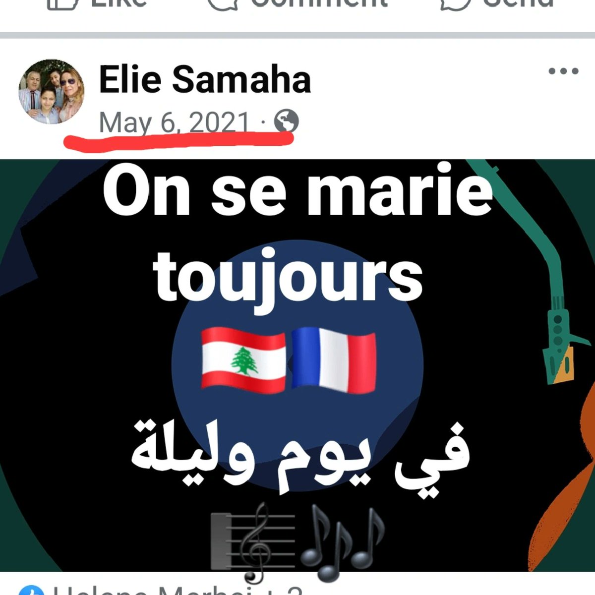 💙🤍❤️ 
❤️🤍🌲🤍❤️