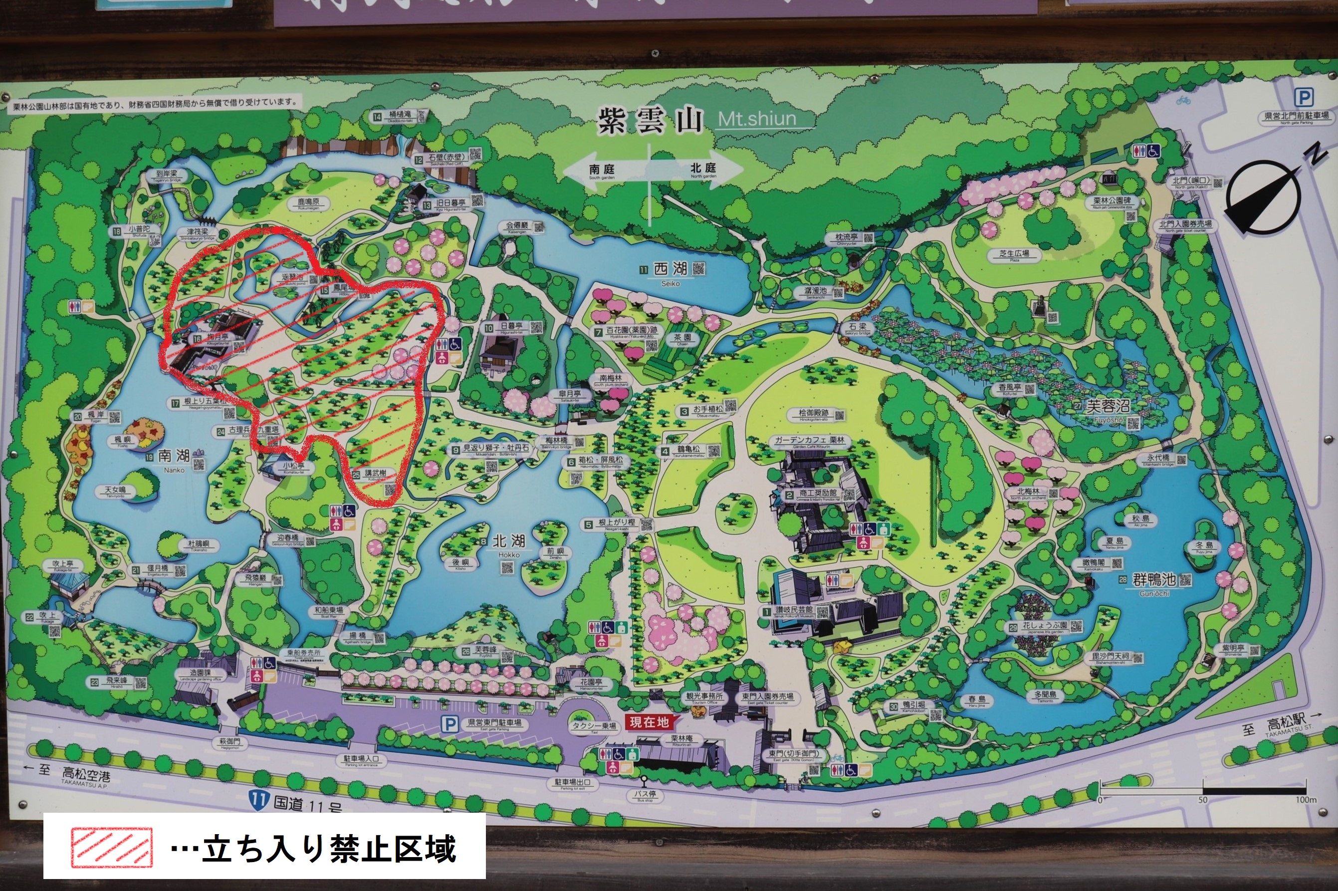 栗林公園 Ritsurin Garden on X: 