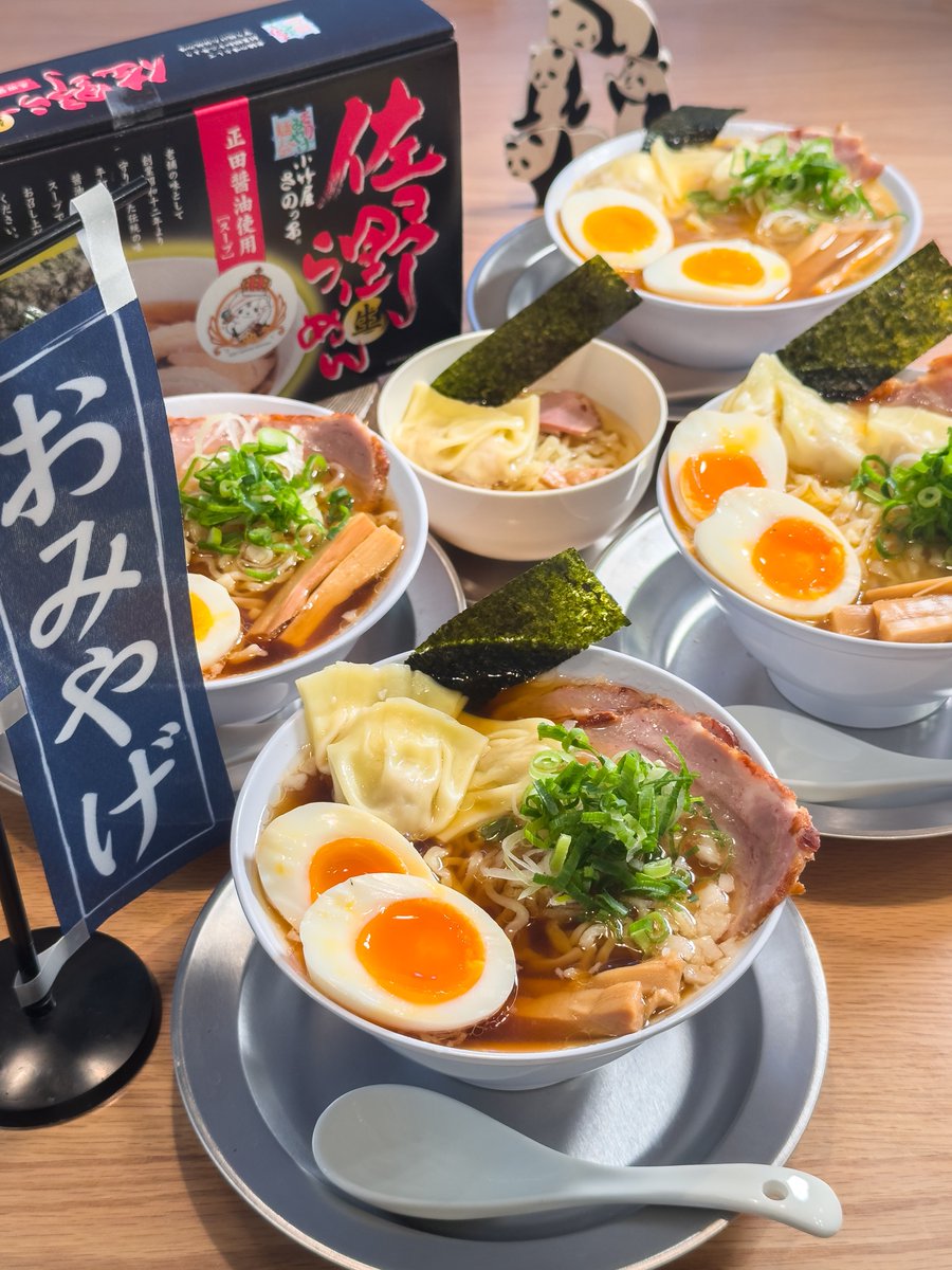 朝ごはんは長男がお土産に買ってきてくれた佐野ラーメン