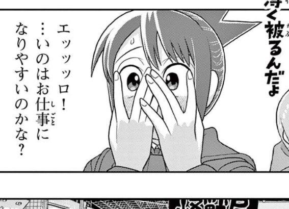 ここ、ほんと可愛いからほんとみんな見て!!!!!買って!!!そして、感想聞かせて!!! 