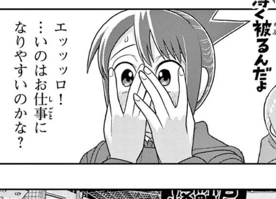 ここ、ほんと可愛いからほんとみんな見て!!!!!買って!!!そして、感想聞かせて!!! 