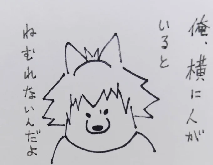 🐶夫の成長記録🌱
元々のポリシーは消えました
 #育児絵日記 