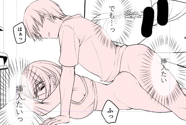 進捗
⚠妹ちゃんではなく、櫻子さんです
https://t.co/P64FIHSAXT 