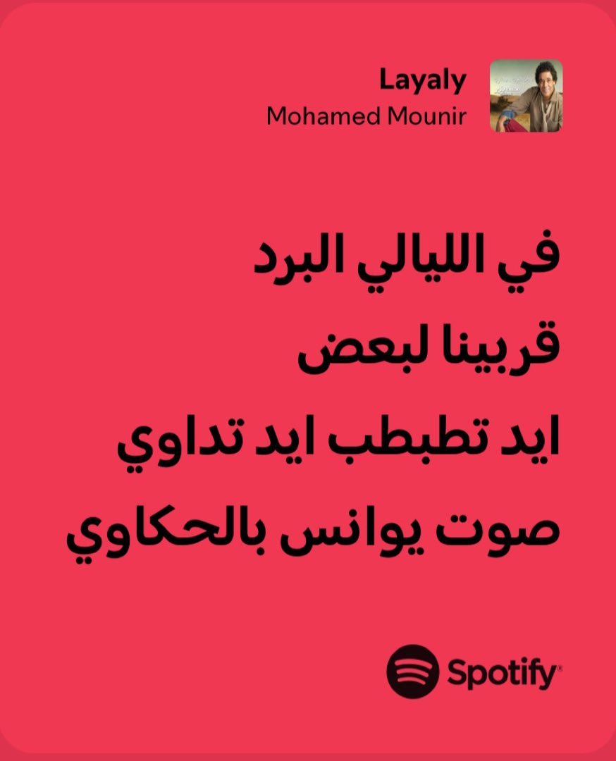 ali (@ali19259094) on Twitter photo 
