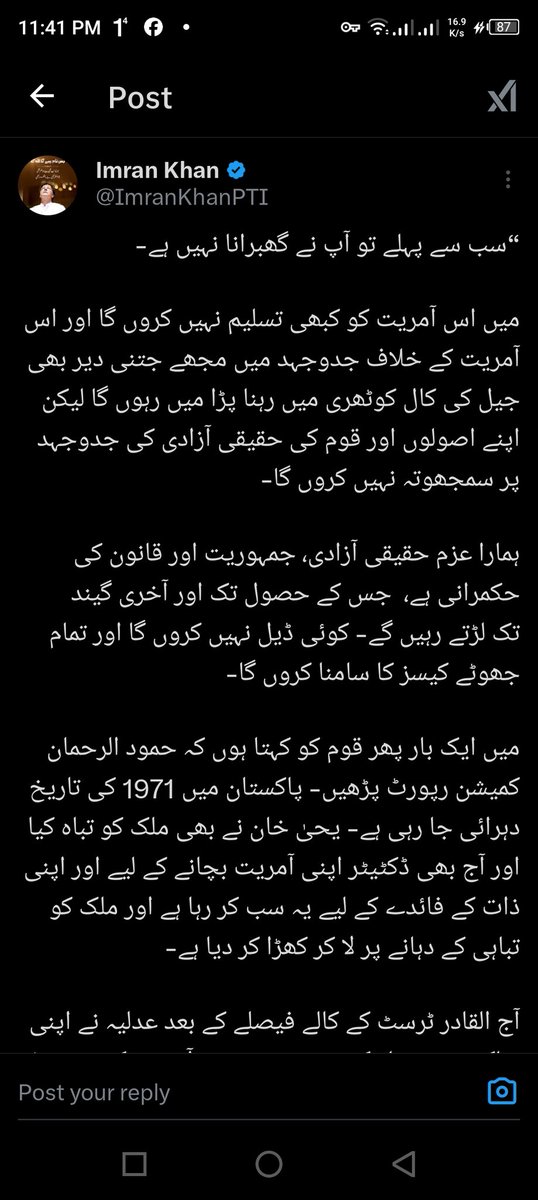 SyedMehdihsn's tweet image. #realease the brand of Pakistan.