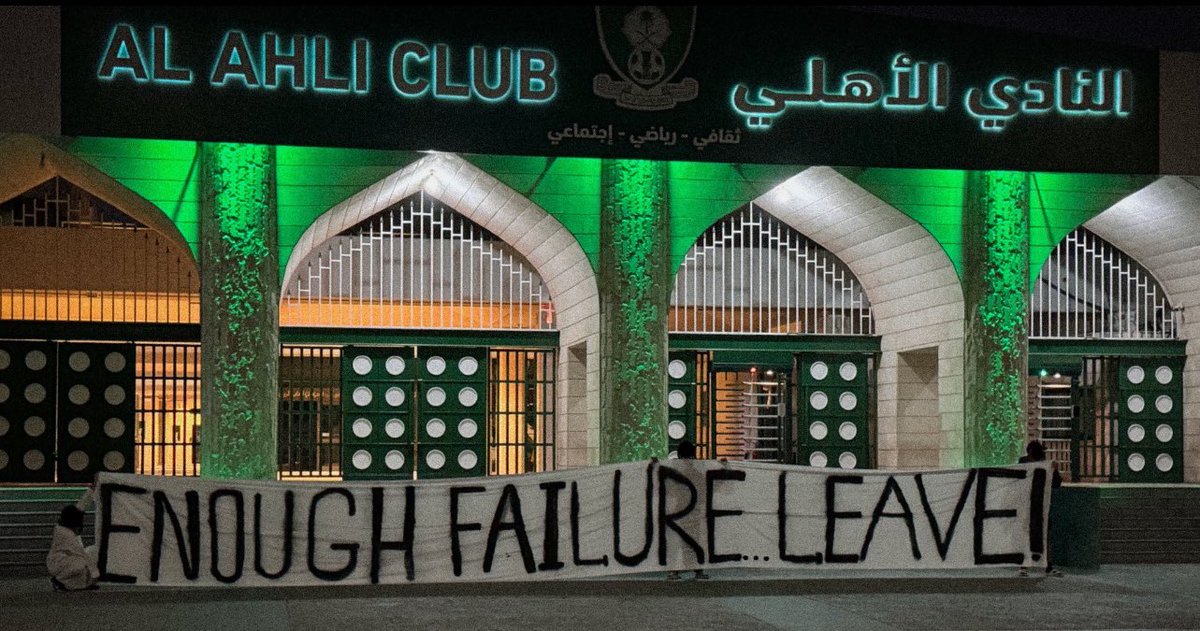 Al Ahli Pinterest (@pinterestahli) on Twitter photo 