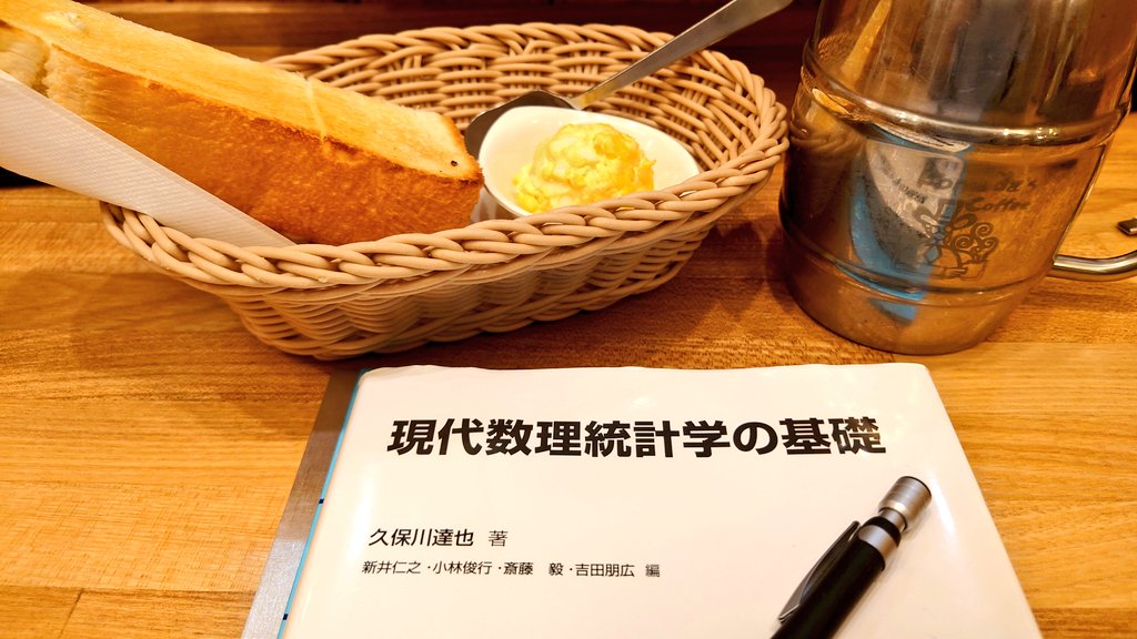 ukichi_nikki's tweet photo. 勉強するぞ！ https://t.co/XNrf0ALYXo