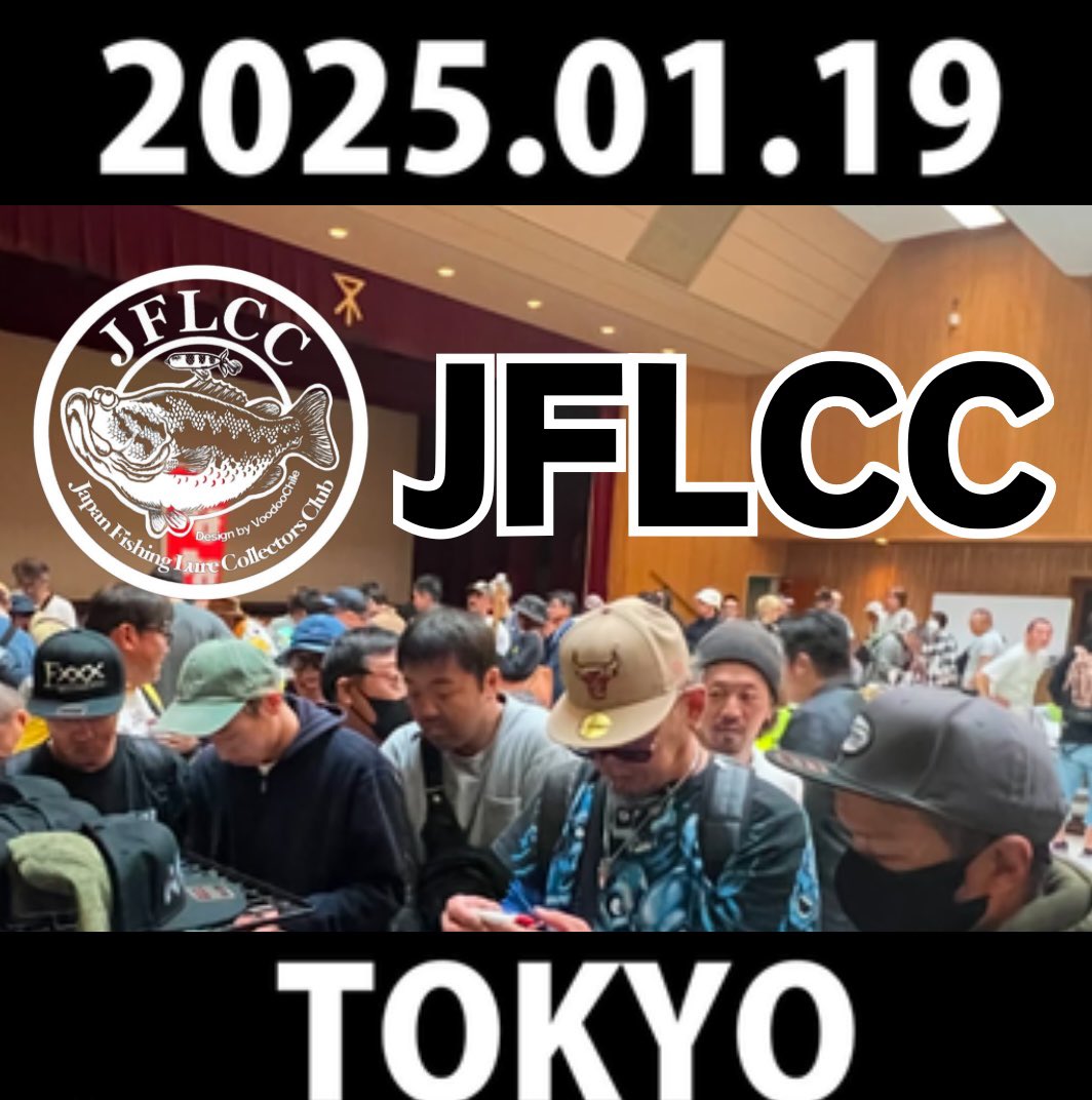 sayu_channn's tweet photo. 誕生日🎂にまさかのJFLCC♡
何かのご縁行って参る☆
BONHEUR半額商品多数！FXXXカッコイイルアー販売！！くじ引きにもルアー大量に入れました👍
JFLCC東京2025/01/19
午前11時00分から午後16時　場所：東京都立産業貿易センター 台東館5F 東京都台東区花川戸2-6-5
入場料:1000円・記念品付 https://t.co/s67VgOjcMT