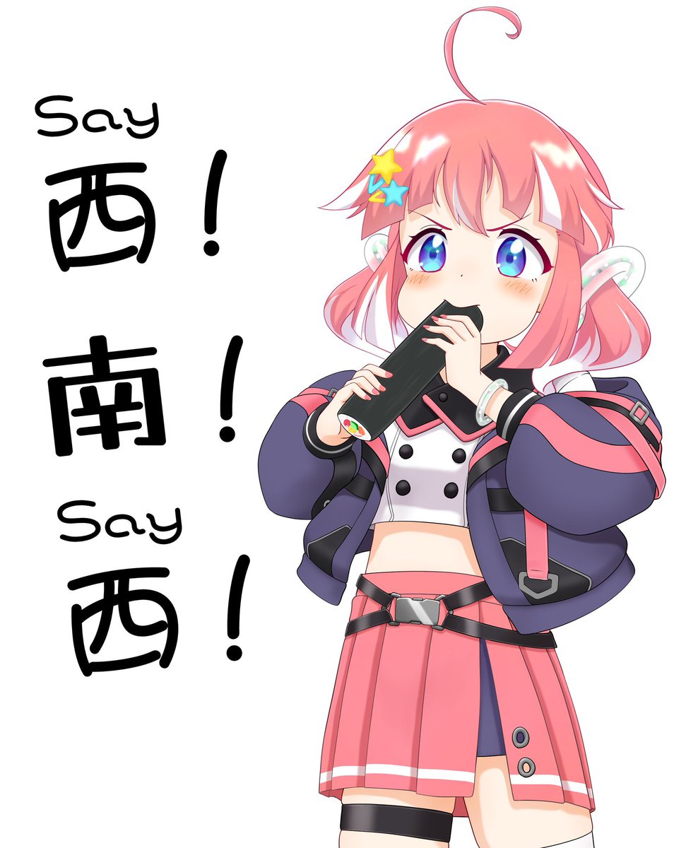 cuore_0624's tweet image. 今年の恵方は西南西らしいですね↙️
自分は海鮮系の恵方巻きを予約しました！🦐
 #ふわふわあんこ