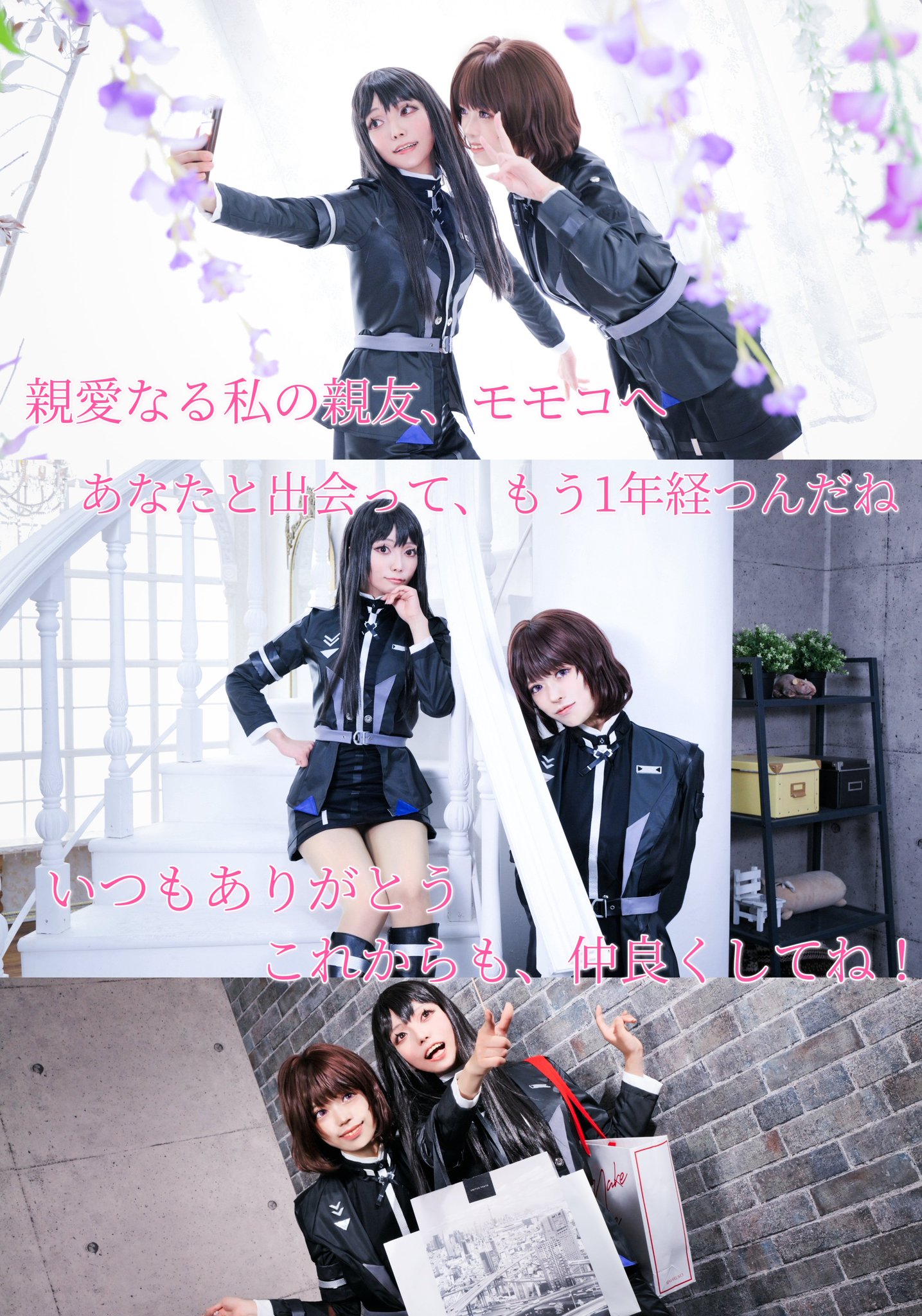恋と深空 女主人公 モモコ コスプレ衣装 高級感フルセット 新品未開封 恋と深空 女主人公 モモコ コスプレ衣装 高級感フルセット 新品
