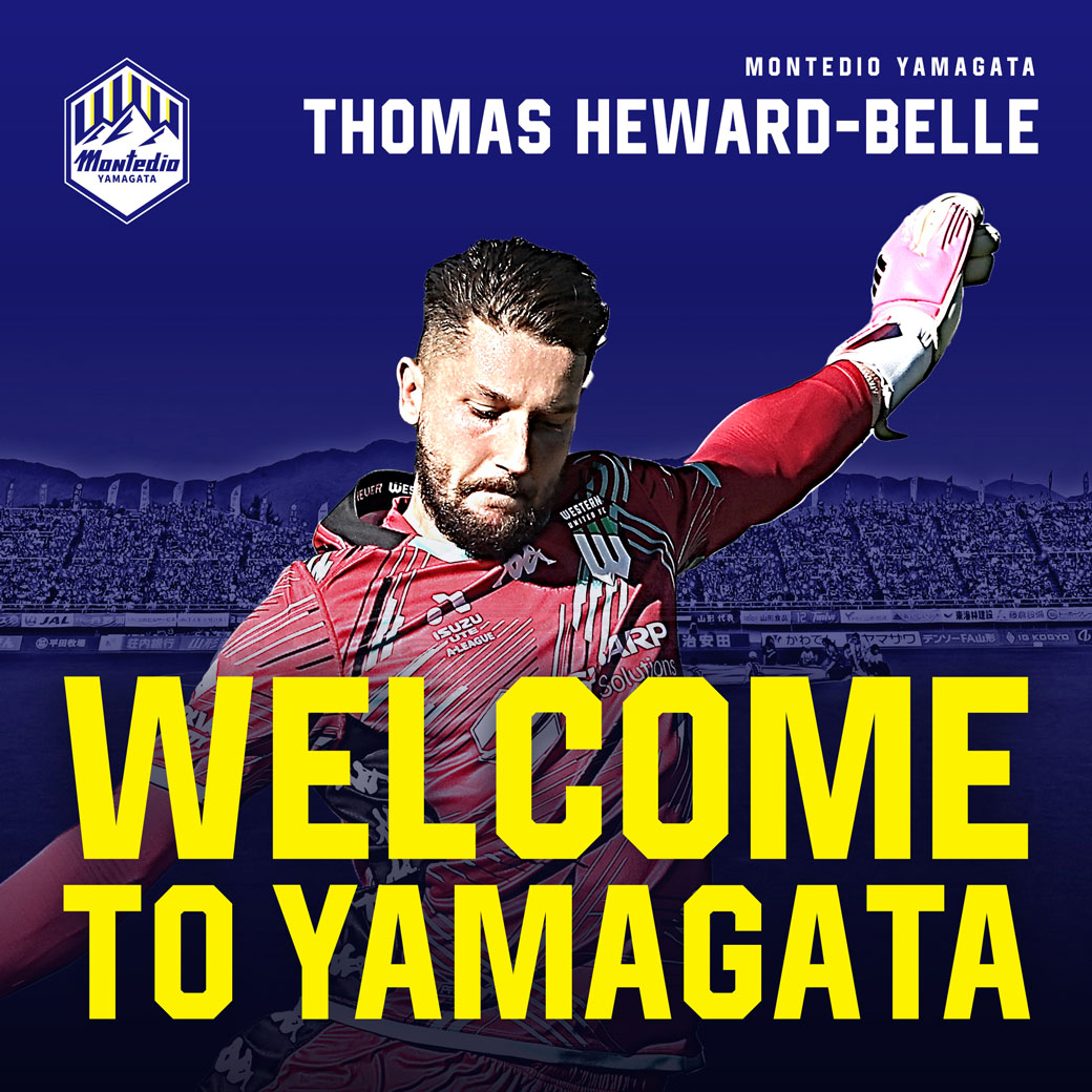 monte_prstaff's tweet image. トーマス・ヒュワード=ベル選手 加入内定のお知らせ
 
この度、トーマス・ヒュワード=ベル 選手の加入が内定しました。今後メディカルチェックを経て、正式契約を締結いたします。
 
👇選手コメントはこちら👇
montedioyamagata.jp/news/p/12726/
#montedio #yamagataichigan