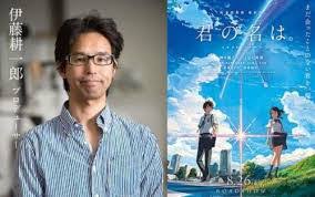 sandman_AP's tweet image. The producer of anime film &quot;Your Name.&quot;, Koichiro Ito, has been sentenced to ONLY **6 years in prison**. Prosecutors revealed that he had been engaging in sex with over 100 underage girls, whom he had met on Twitter, for the past 11 years.😨 He is far worse than Watsuki !!