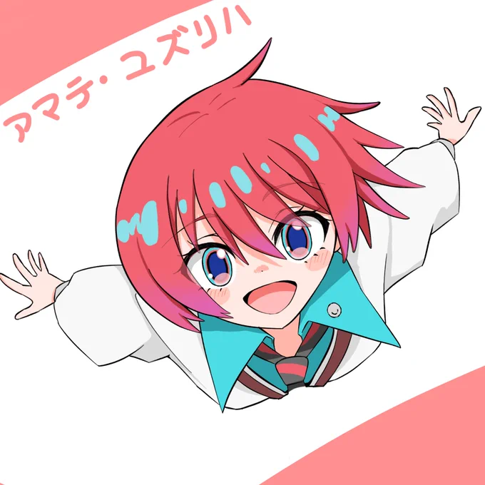 #ジークアクスガンダム面白いよ!マチュも表情豊かでよく動いてカワイイよ! 