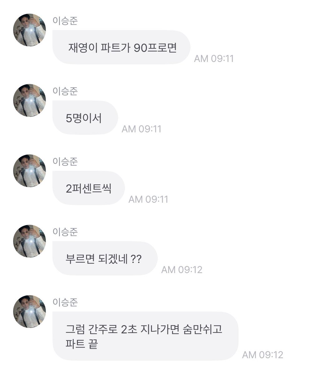 유토가 쏘아올린 개큰공
