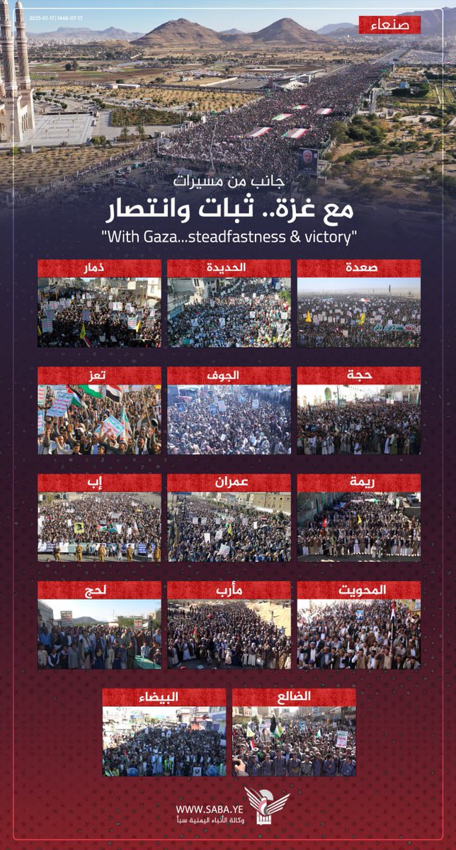 أُولُو قُوَّةٍ وَأُولُو بَأْسٍ شَدِيدٍ (@lyly1872725) on Twitter photo <a href="/abwlyalhjwry51/">ابو علي الحجوري</a> <a href="/bkequ/">ابوتراب الحجوري</a> <a href="/bwtm312116/">ابو حاتم</a> <a href="/hydralshrfy235/">ابو حيدر الشرفي (بشير الشرفي)</a> <a href="/Alu34612910/">🥇Yemeni intelligence - المخابرات اليمنية</a> <a href="/kh_dawy/">خليل ضاوي||𓂆khaleeldawy</a> <a href="/Rajeh20200/">راجح البشيري</a> <a href="/zt54483/">روح المقاومة</a> <a href="/MantsrAlizzi/">منتصر العزي_</a> <a href="/AliKhawlani/">علي الخولاني</a> <a href="/asdalkrby8/">اسـدالـديـنـ الكربي</a> <a href="/a_dczv/">العقيله. بديل 5</a> <a href="/zakariaa56/">zakariaa salah زكريا صلاح</a> <a href="/qasif_2k/">قاصــــــف2k🔻</a> <a href="/almnsoryemen1/">محمود المنصور</a> <a href="/fytah7/">عبد المجيد فليته</a> @abom70359 <a href="/amir_1384gh/">🇮🇷علیرضا عدل🇮🇷</a> <a href="/AhmadDyfy/">احمد الضيفي</a> <a href="/lhdwy222/">أبونصر</a> <a href="/12Alm1/">غمدان الملاهي ghmdan Al-malahi</a> @Y___E___M__E__N <a href="/nwrhnooo/">بنت الشايب 2</a> <a href="/AlazdyJ/">الازدي جديد</a> <a href="/abwdhr00/">ابوذر راصع</a> @mortda11223344 <a href="/AbwhmzhBdy60556/">ابوحمزة البخيتي الحــــداء</a> <a href="/Yahyaalafghani2/">يحيى الأفغاني بديل</a> <a href="/motahar676/">عبدالعزيز المطهر</a> <a href="/abw_ly99979/">ابو علي الفقيه</a> <a href="/Ev3a2/">كرار</a> <a href="/LythHsab/">ابو ليث سليم #احتياطي</a> <a href="/AbwLy32794/">ابوعلي الهزمي🇾🇪🇵🇸✌</a> مسيرات "مع غزة.. ثبات وانتصار" المليونية في العاصمة صنعاء والمحافظات
#لن_تكونوا_وحدكم
#غزة_تنتصر <a href="/abwlyalhjwry51/">ابو علي الحجوري</a> <a href="/bkequ/">ابوتراب الحجوري</a> <a href="/bwtm312116/">ابو حاتم</a> <a href="/hydralshrfy235/">ابو حيدر الشرفي (بشير الشرفي)</a> <a href="/Alu34612910/">🥇Yemeni intelligence - المخابرات اليمنية</a> <a href="/kh_dawy/">خليل ضاوي||𓂆khaleeldawy</a> <a href="/Rajeh20200/">راجح البشيري</a> <a href="/zt54483/">روح المقاومة</a> <a href="/MantsrAlizzi/">منتصر العزي_</a> <a href="/AliKhawlani/">علي الخولاني</a> <a href="/asdalkrby8/">اسـدالـديـنـ الكربي</a> <a href="/a_dczv/">العقيله. بديل 5</a> <a href="/zakariaa56/">zakariaa salah زكريا صلاح</a> <a href="/qasif_2k/">قاصــــــف2k🔻</a> <a href="/almnsoryemen1/">محمود المنصور</a> <a href="/fytah7/">عبد المجيد فليته</a> @abom70359 <a href="/amir_1384gh/">🇮🇷علیرضا عدل🇮🇷</a> <a href="/AhmadDyfy/">احمد الضيفي</a> <a href="/lhdwy222/">أبونصر</a> <a href="/12Alm1/">غمدان الملاهي ghmdan Al-malahi</a> @Y___E___M__E__N <a href="/nwrhnooo/">بنت الشايب 2</a> <a href="/AlazdyJ/">الازدي جديد</a> <a href="/abwdhr00/">ابوذر راصع</a> @mortda11223344 <a href="/AbwhmzhBdy60556/">ابوحمزة البخيتي الحــــداء</a> <a href="/Yahyaalafghani2/">يحيى الأفغاني بديل</a> <a href="/motahar676/">عبدالعزيز المطهر</a> <a href="/abw_ly99979/">ابو علي الفقيه</a> <a href="/Ev3a2/">كرار</a> <a href="/LythHsab/">ابو ليث سليم #احتياطي</a> <a href="/AbwLy32794/">ابوعلي الهزمي🇾🇪🇵🇸✌</a> مسيرات "مع غزة.. ثبات وانتصار" المليونية في العاصمة صنعاء والمحافظات
#لن_تكونوا_وحدكم
#غزة_تنتصر