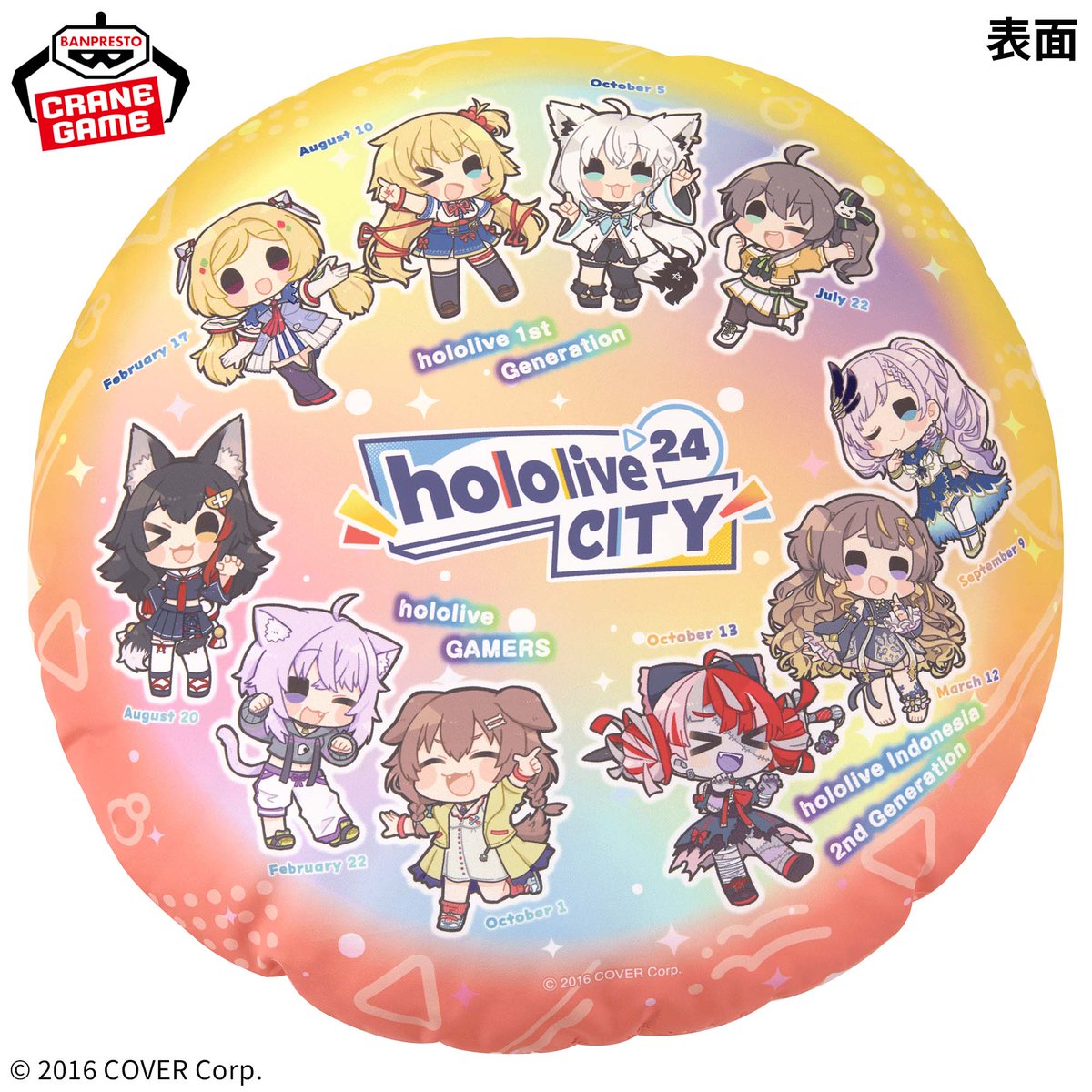 ホロライブ グッズ情報（非公式） on X: 